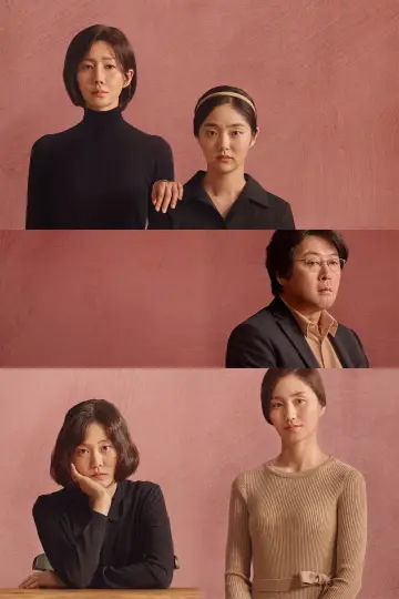 Постер к фильму "미성년" #1641960