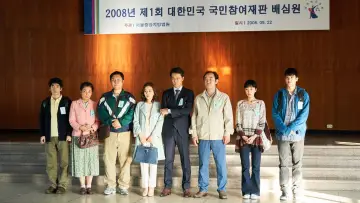 Задник к фильму "배심원들" #903901