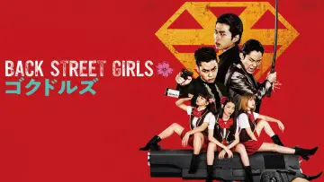 BACK STREET GIRLS -ゴクドルズ- постер