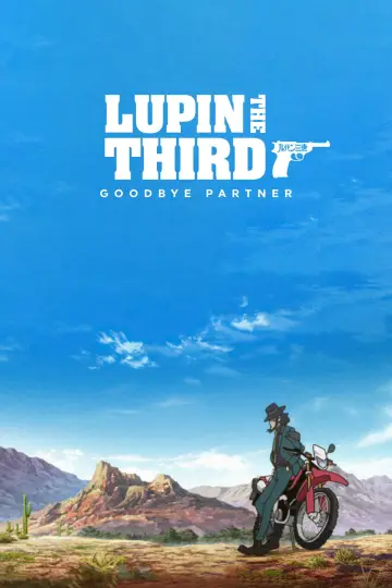 Постер к фильму "ルパン三世 グッバイ・パートナー" #1072184