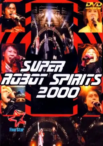 Постер к фильму "Super Robot Spirits 2000 -Spring Team-" #1147785