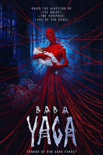 Постер к фильму "Яга. Кошмар тёмного леса" #105316