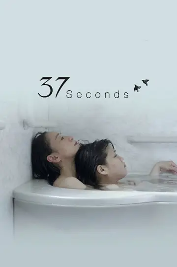 Постер к фильму "37 секунд" #1073796