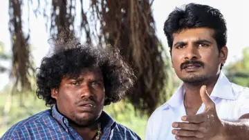 Задник к фильму "குத்தூசி" #968662
