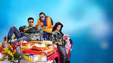 Задник к фильму "হিরোগিরি" #1182005