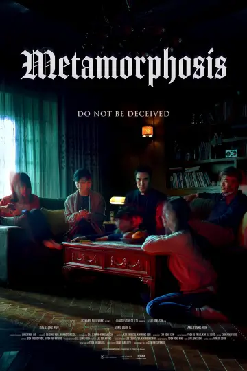 Постер к фильму "Преображение" #156999