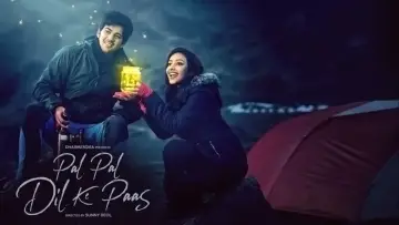 Задник к фильму "पल पल दिल के पास" #438404