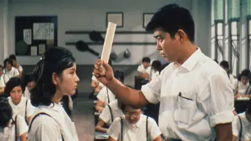 Задник к фильму "若い人" #1621394