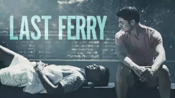 Задник к фильму "Last Ferry" #1126118