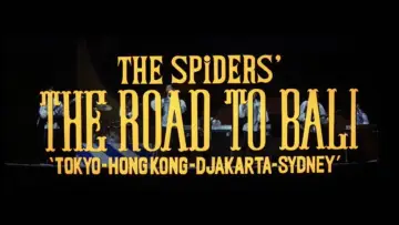 Задник к фильму "ザ・スパイダースのバリ島珍道中" #1620719