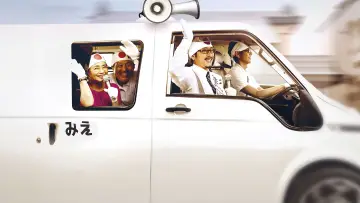 Задник к фильму "浅田家！" #1186797