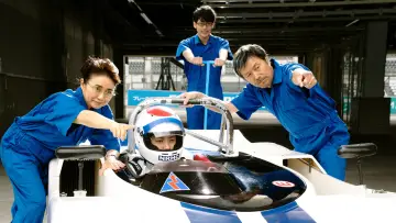 Задник к фильму "浅田家！" #449809