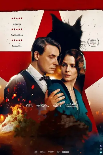 Постер к фильму "Мастер и Маргарита" #758466