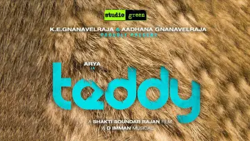Задник к фильму "Teddy" #699846