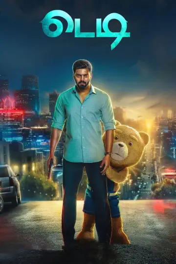 Постер к фильму "Teddy" #699864