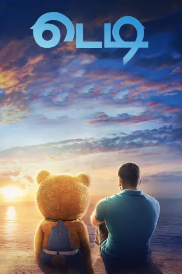 Постер к фильму "Teddy" #699882