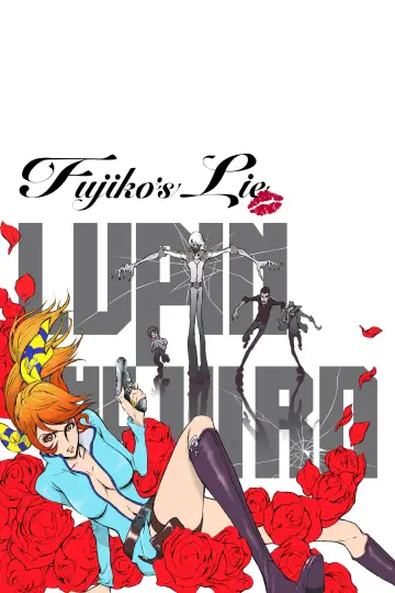 Постер к фильму "LUPIN THE IIIRD 峰不二子の嘘" #1063383
