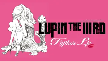Задник к фильму "LUPIN THE IIIRD 峰不二子の嘘" #144517