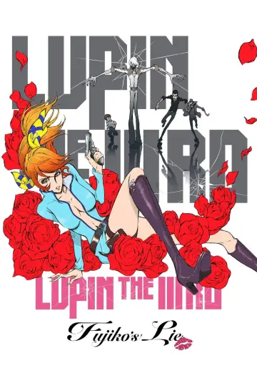Постер к фильму "LUPIN THE IIIRD 峰不二子の嘘" #144524