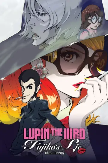 Постер к фильму "LUPIN THE IIIRD 峰不二子の嘘" #144525