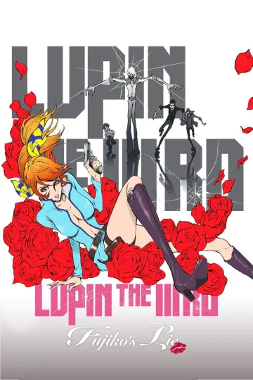 Постер к фильму "LUPIN THE IIIRD 峰不二子の嘘" #144528