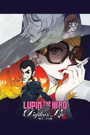 Постер к фильму "LUPIN THE IIIRD 峰不二子の嘘" #144530