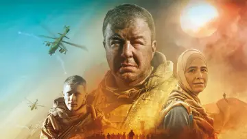 Задник к фильму "Однажды в пустыне" #408144