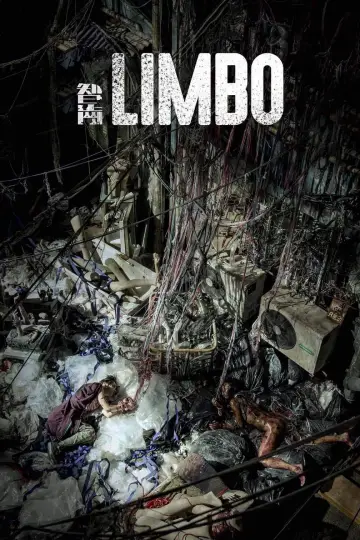 Постер к фильму "Лимб" #1026842