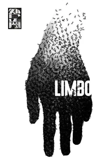 Постер к фильму "Лимб" #1026849