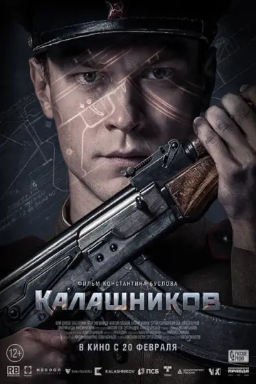 Постер к фильму "Калашников" #389555