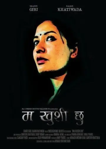 म खुशी छु