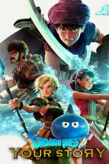 Постер к фильму "ドラゴンクエスト ユア・ストーリー" #340507