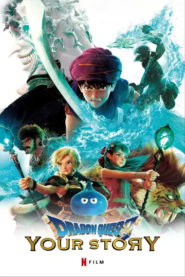 Постер к фильму "ドラゴンクエスト ユア・ストーリー" #884991