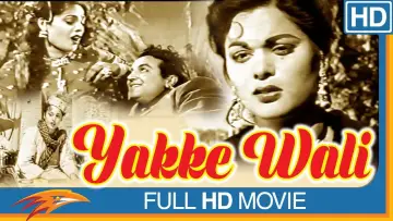 Задник к фильму "Yakke Wali" #1170385