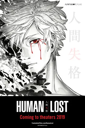 Постер к фильму "Human Lost: Исповедь неполноценного человека" #1125393