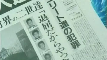 Задник к фильму "あばれブン屋" #1619613