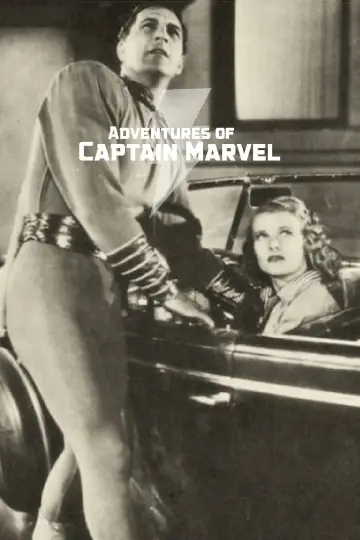 Постер к фильму "Adventures of Captain Marvel" #1101961