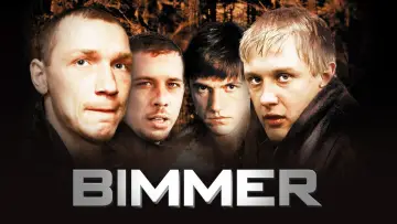 Задник к фильму "Бумер" #1118217