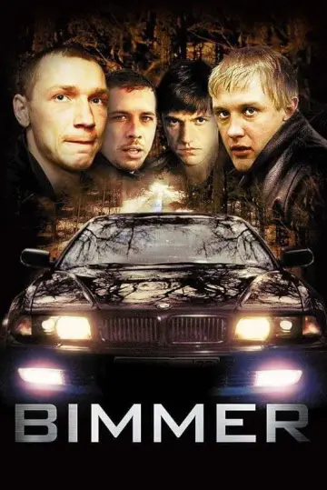 Постер к фильму "Бумер" #1118219