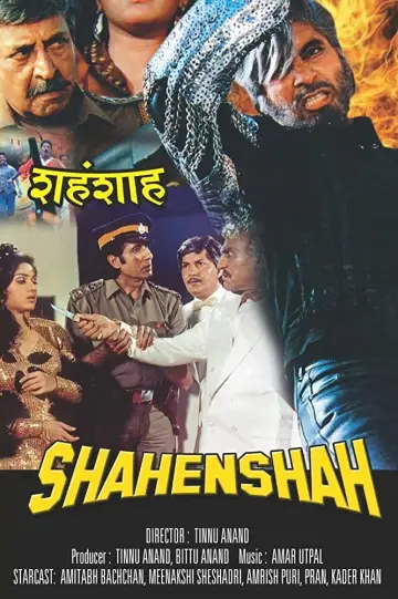 Постер к фильму "शहँशाह" #554638