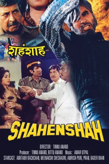 Постер к фильму "शहँशाह" #554640
