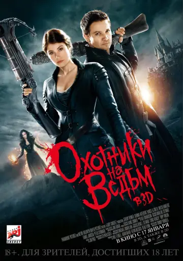 Постер к фильму "Охотники на ведьм" #48577