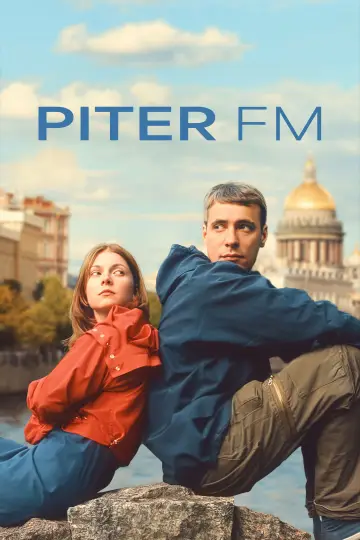 Постер к фильму "Питер FM" #818902
