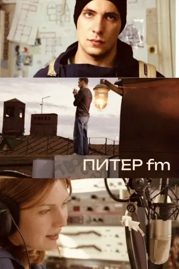 Постер к фильму "Питер FM" #818908