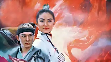 Задник к фильму "絕代雙驕" #945730