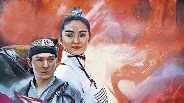 Задник к фильму "絕代雙驕" #945733