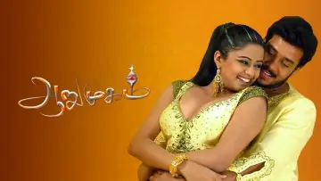 Задник к фильму "ஆறுமுகம்" #1149790