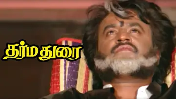 Задник к фильму "தர்மதுரை" #1150248