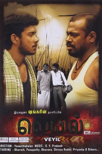 Постер к фильму "வெயில்" #1162392