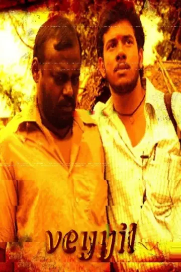 Постер к фильму "வெயில்" #1162394